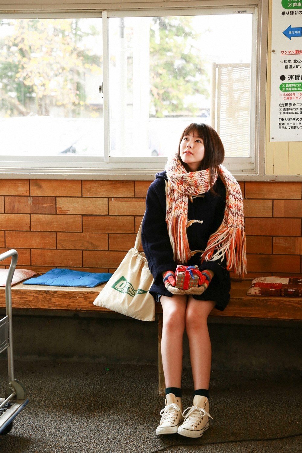 YS-Web-Vol.738 Erika Karata 唐田えりか